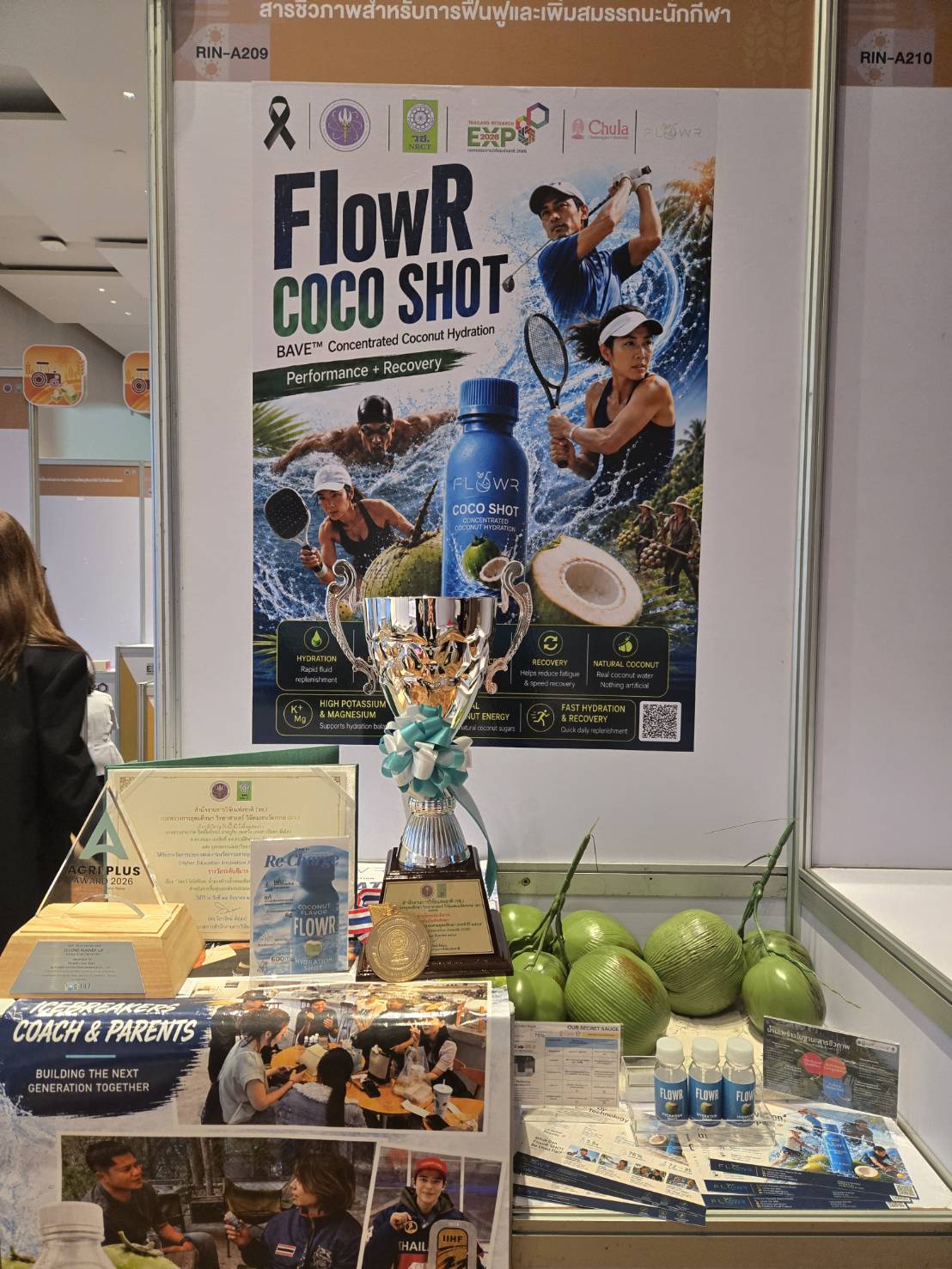 FlowR exhibition booth with awards and fresh coconuts